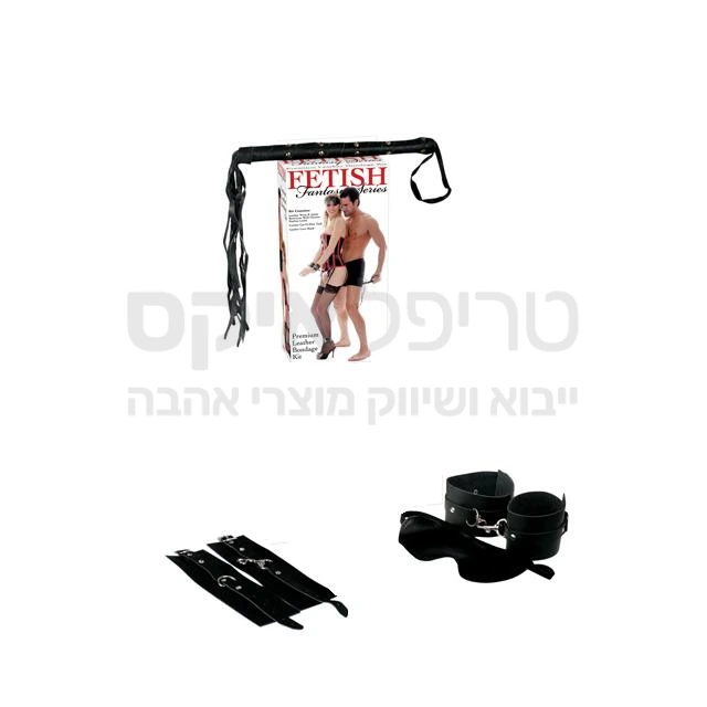 FETISH ארה"ב. ערכה סאדו מאזו, שוט אזיקי ידיים ורגליים, כיוסי עיניים ושוט הצלפה.